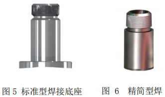 煙氣流量計(jì)底座安裝圖