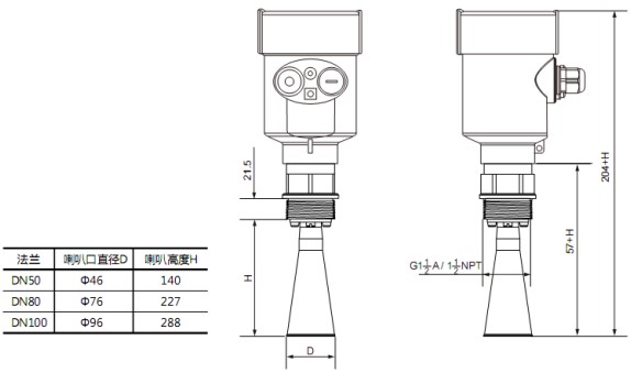 RD-705型液氨儲罐雷達液位計尺寸圖